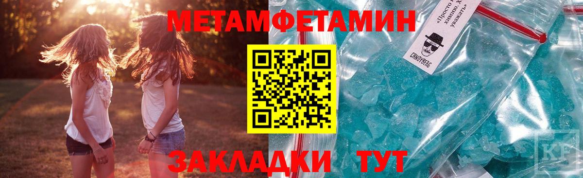 Гашиш Нижний Тагил