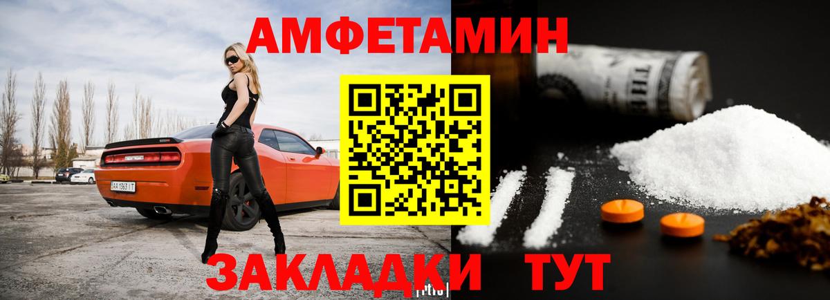MDMA  ЭКСТАЗИ  Вход с VPN  LSD-25  МЕТ  Нижний Тагил  Марихуана  Меф   APVP СК   Марихуана  ГАШ 