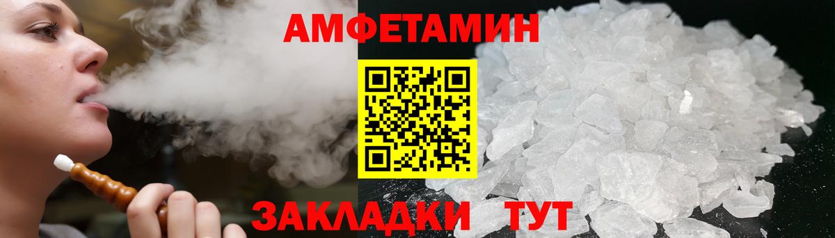 АМФ 97% Нижний Тагил