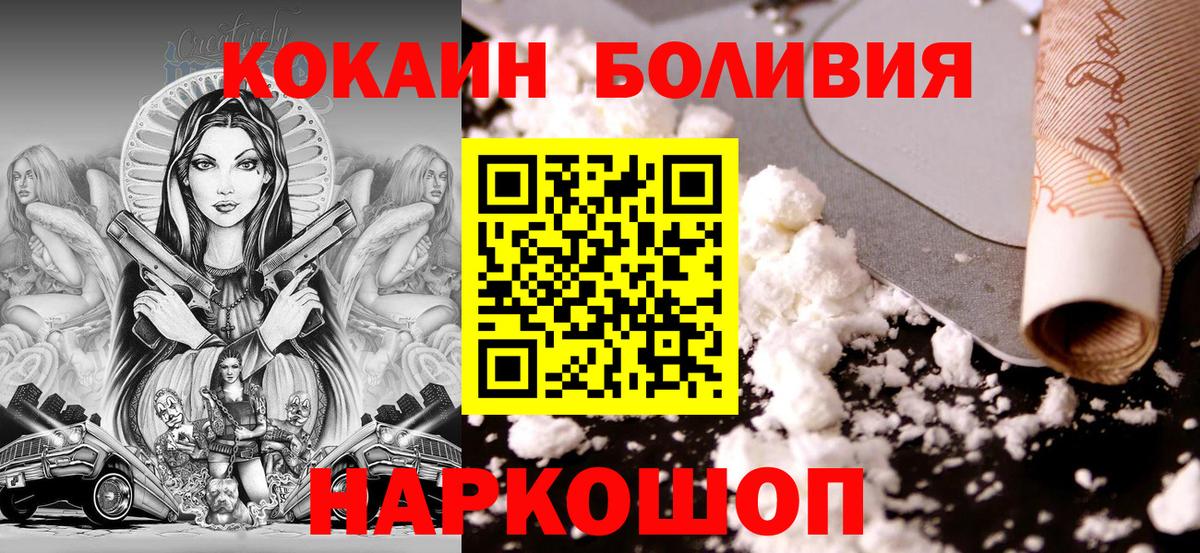Кокаин Fish Scale Нижний Тагил