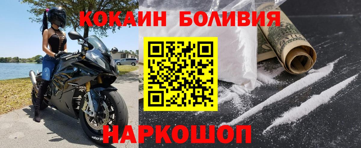 купить наркотик  Cocaine Fish Scale  COCAIN 97%  Вход с VPN  Нижний Тагил 