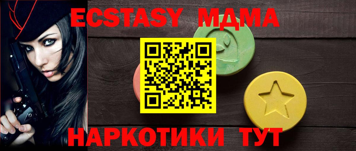 Нижний Тагил  Экстази 99%  ЭКСТАЗИ louis Vuitton  Вход с VPN 