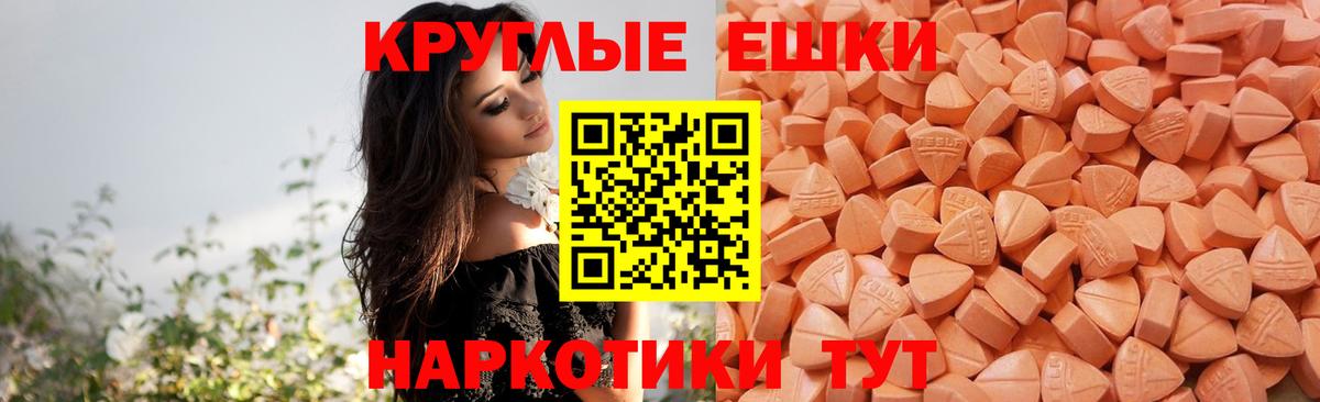 Экстази 280мг Нижний Тагил