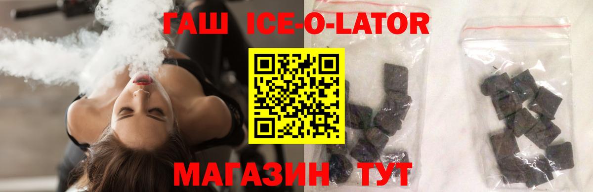 Гашиш убойный  Вход с VPN  Нижний Тагил 