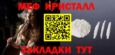 альфа пвп Старая Купавна