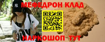 МДМА Ставрополь