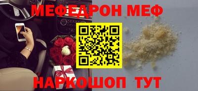 МДМА Ставрополь