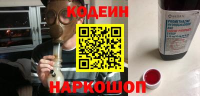 альфа пвп Старая Купавна