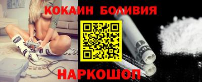 МДМА Ставрополь