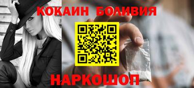 альфа пвп Старая Купавна