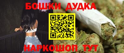 альфа пвп Старая Купавна