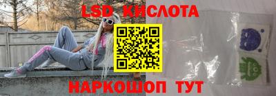 МДМА Ставрополь