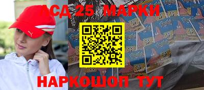 МДМА Ставрополь