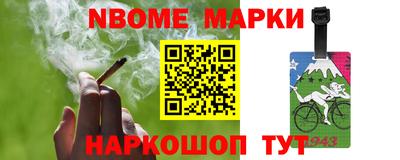 МДМА Ставрополь