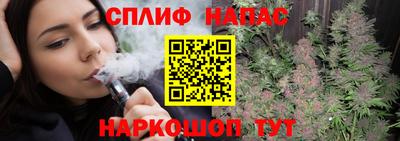 альфа пвп Старая Купавна