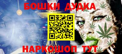 альфа пвп Старая Купавна