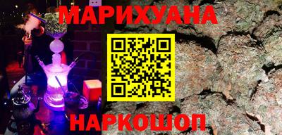 альфа пвп Старая Купавна