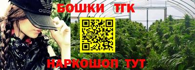 МДМА Ставрополь