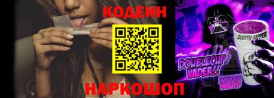 альфа пвп Старая Купавна