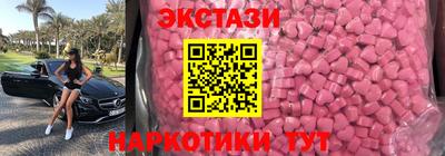 альфа пвп Старая Купавна