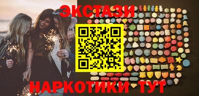 ГАЛЛЮЦИНОГЕННЫЕ ГРИБЫ Среднеуральск