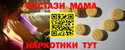 альфа пвп Старая Купавна