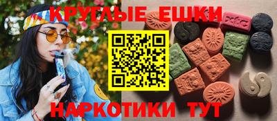 МДМА Ставрополь