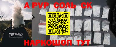 МДМА Ставрополь