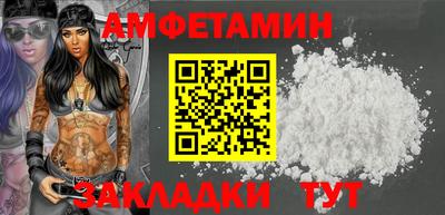МДМА Ставрополь