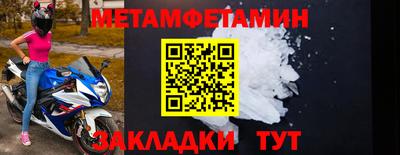 альфа пвп Старая Купавна
