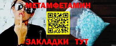МДМА Ставрополь