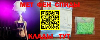 МДМА Ставрополь