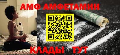 альфа пвп Старая Купавна