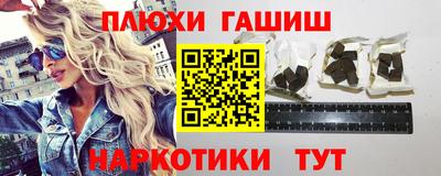 альфа пвп Старая Купавна