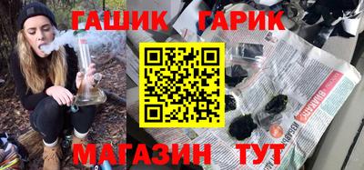МДМА Ставрополь