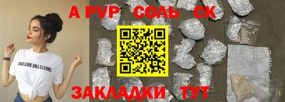 МДМА Ставрополь