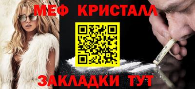 альфа пвп Старая Купавна