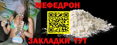МДМА Ставрополь