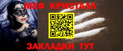 альфа пвп Старая Купавна