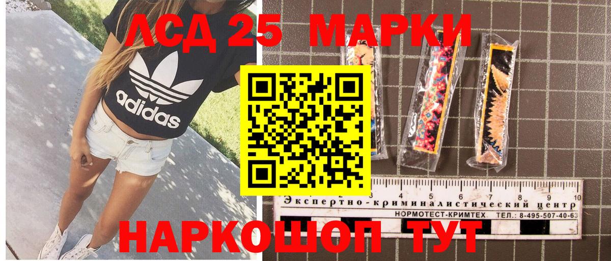 Наркотические марки 1,8мг Нижний Тагил
