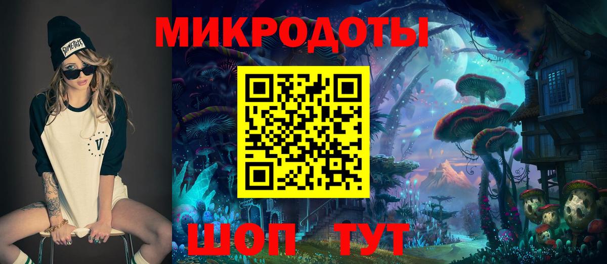 Галлюциногенные грибы прущие грибы Нижний Тагил