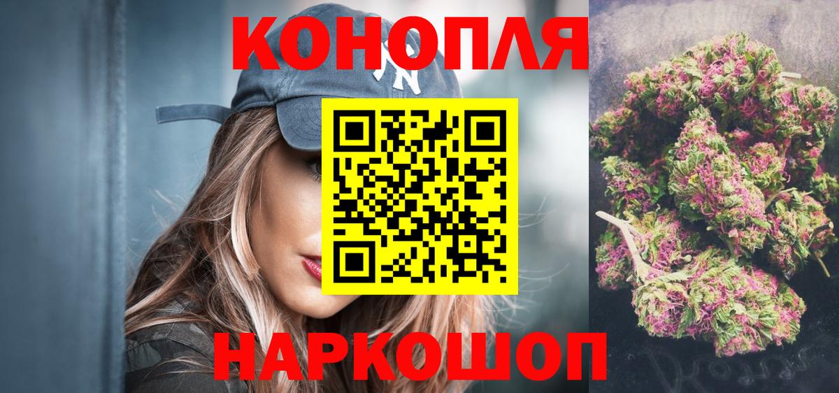 Конопля индика  Шишки марихуана White Widow  Вход с VPN  Нижний Тагил  Бошки марихуана Ganja  Бошки марихуана тримм 
