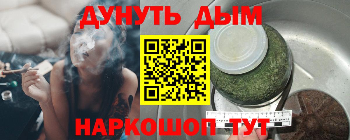МАРИХУАНА план Нижний Тагил